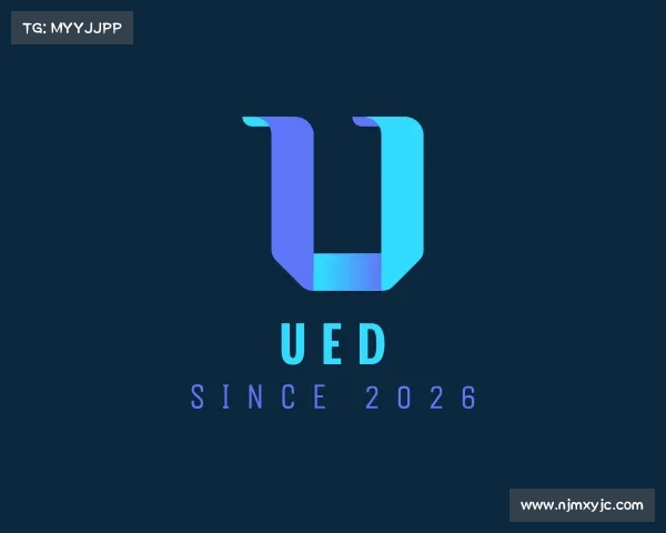认识ued